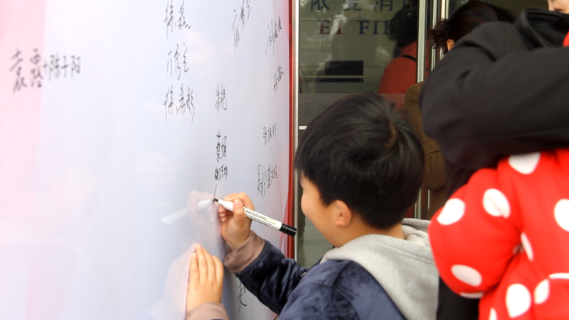 逐夢(mèng)路上，感謝有你 ——記依愛(ài)消防第二季家屬開(kāi)放日