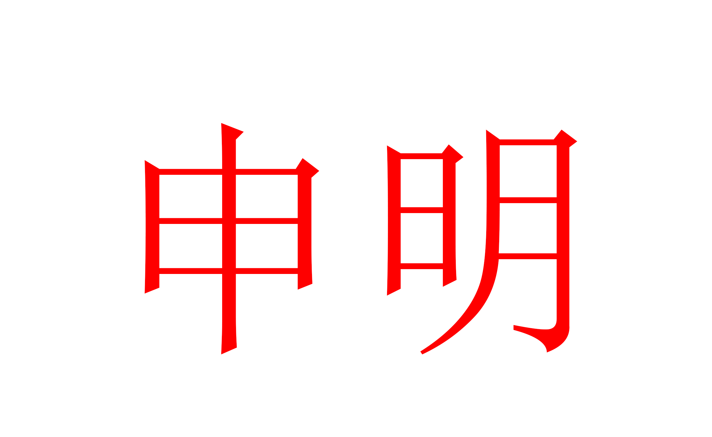 ??？你在淘寶上買到了依愛消防報警設(shè)備？