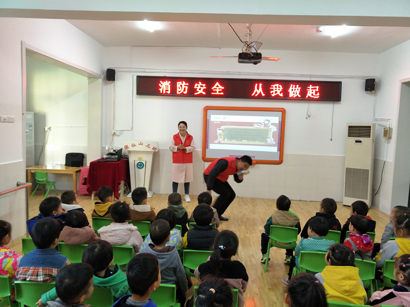 119消防日/守護兒童安全，依愛消防在行動！