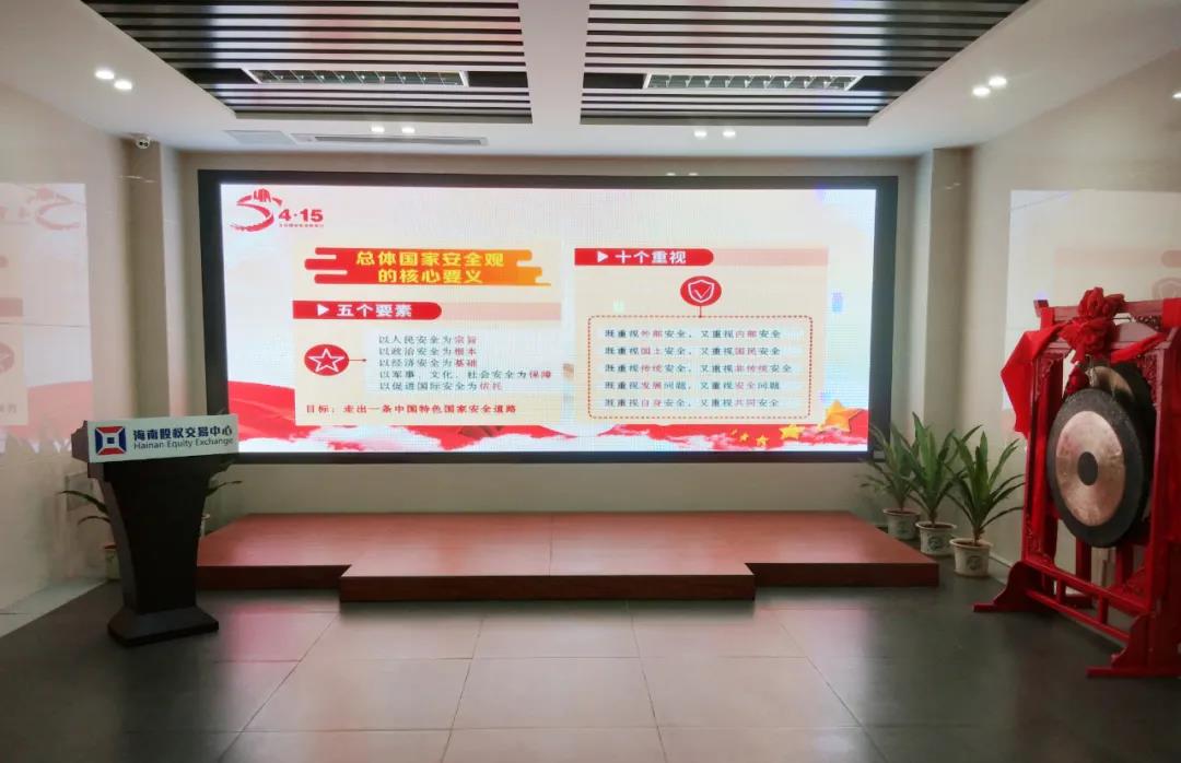 傳承紅色基因 續(xù)寫先烈榮光——依愛消防黨總支部開展主題黨日活動