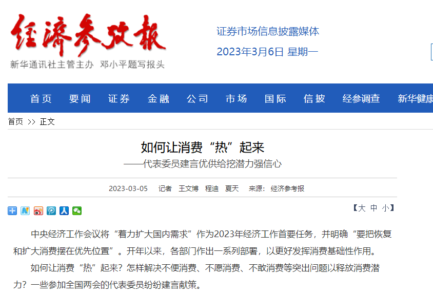 慶祝三八婦女節(jié)，感受科技創(chuàng)新力量
