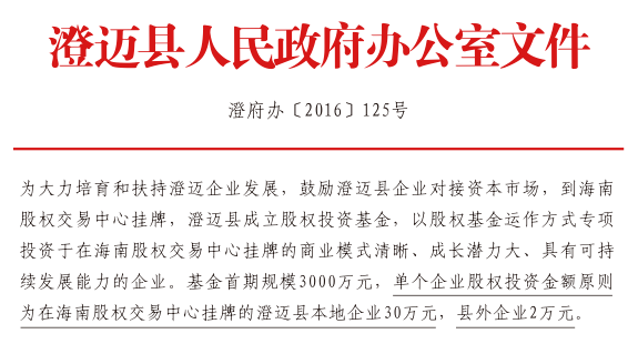 聚勢(shì)煥新齊跨越，依愛(ài)照亮新征程  ——2023年依愛(ài)消防第十九屆技術(shù)交流暨新品發(fā)布會(huì)專題報(bào)道