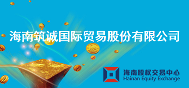 自強(qiáng)而上  定力啟航 ──公司2024年經(jīng)濟(jì)運(yùn)行分析會(huì)和年度工作總結(jié)表彰大會(huì)順利召開