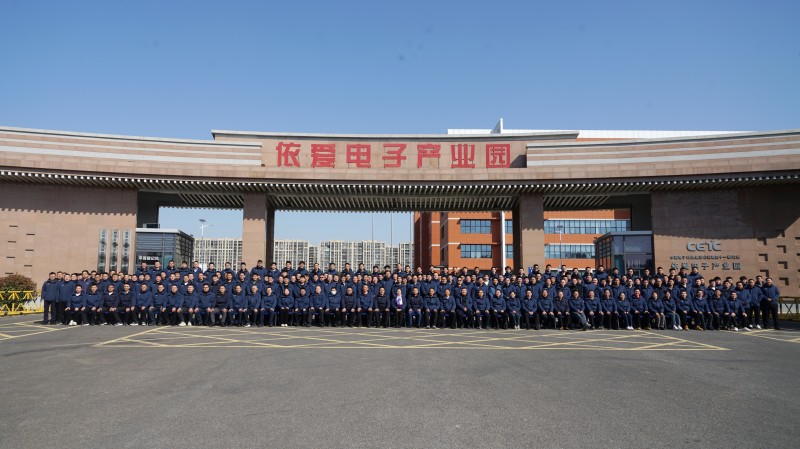 賦能共生，蓄力啟航  依愛消防成功召開乙巳年春節(jié)營銷會議