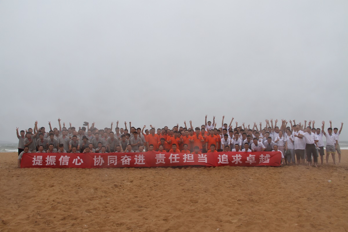 提振信心，協(xié)同奮進(jìn)，責(zé)任擔(dān)當(dāng)，追求卓越——金沙灘戶外拓展活動(dòng)