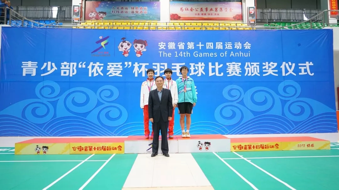 聚焦省運(yùn)會(huì)開(kāi)幕：依愛(ài)消防用過(guò)硬的實(shí)力，為省運(yùn)會(huì)全程保駕護(hù)航！